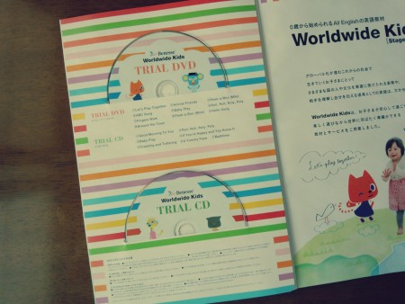 Worldwide Kids
