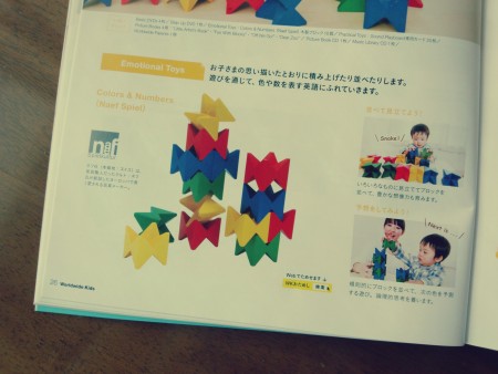Worldwide Kids
