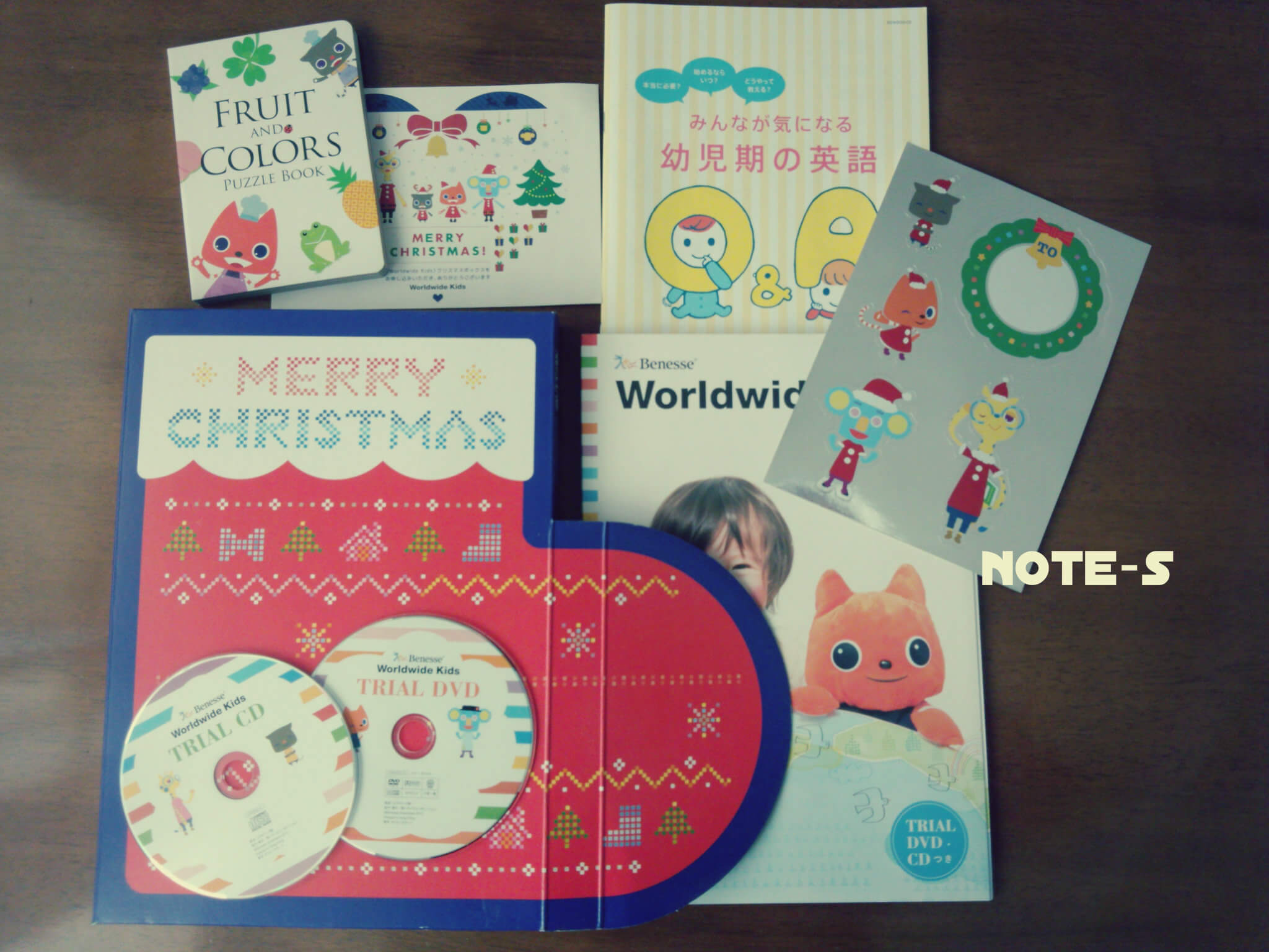 world wide kids資料請求【クリスマス限定】0歳でも喜んだ