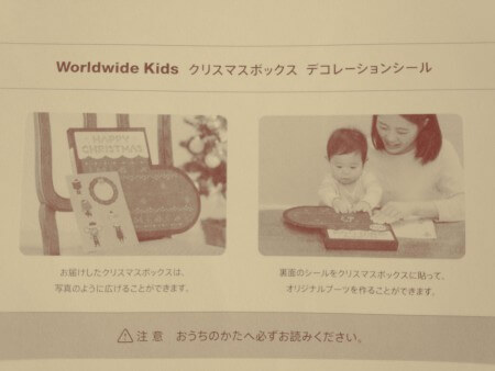 Worldwide Kids