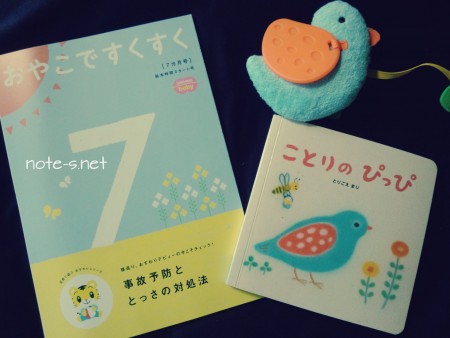 こどもちゃれんじ