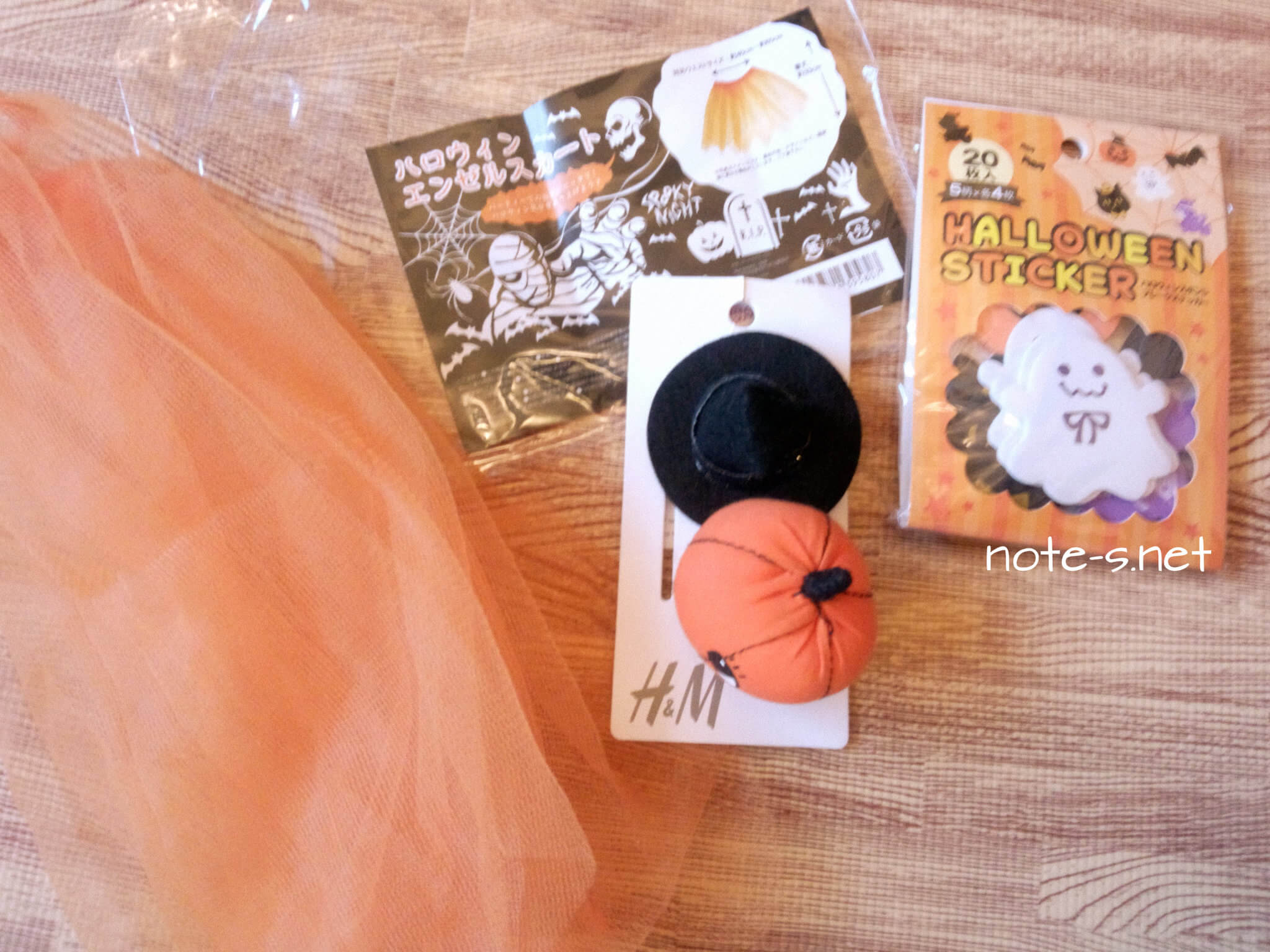 セリアとH&Mでハロウィングッズを購入
