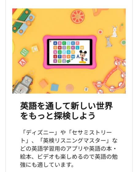 FreeTimeUnlimited フリータイムアンリミテッド