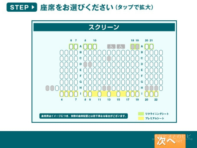 映画プリキュアミラクルユニバース感想