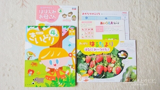 ポピー 口コミ 評判