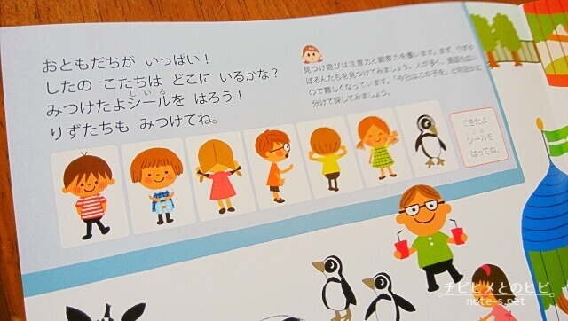 ポピーきいどり口コミ