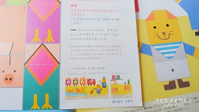 ポピーきいどり口コミ