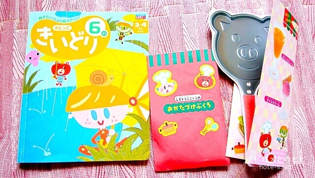 ポピーきいどり口コミ