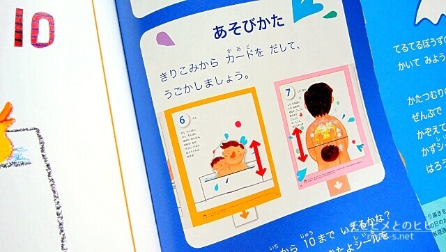 ポピーきいどり口コミ