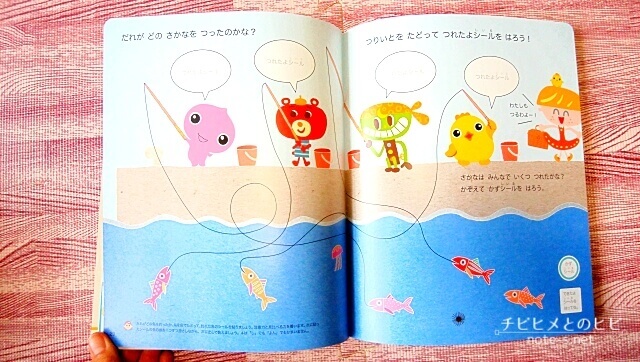 ポピーきいどり口コミ