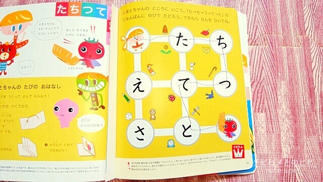ポピーきいどり口コミ