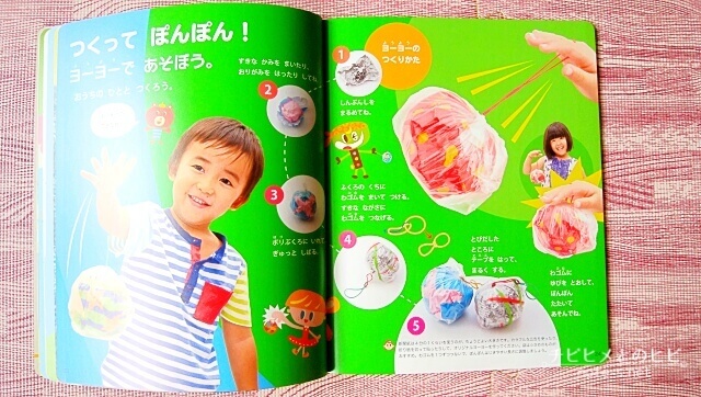 ポピーきいどり口コミ