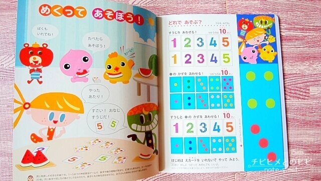 ポピーきいどり口コミ