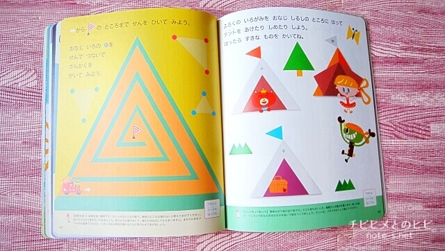 ポピーきいどり口コミ