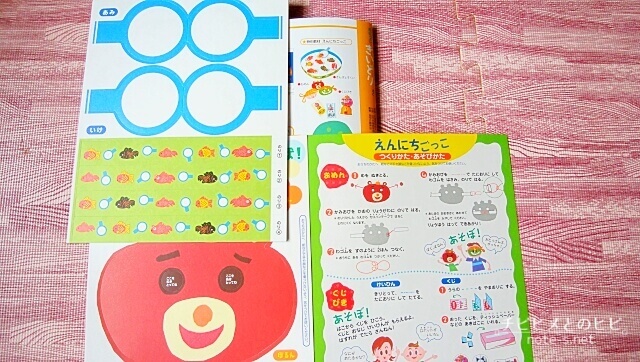 ポピーきいどり口コミ