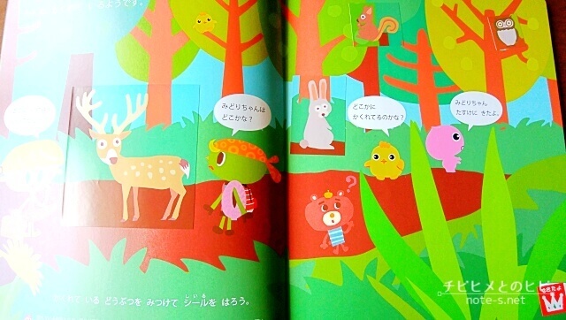 ポピーきいどり口コミ