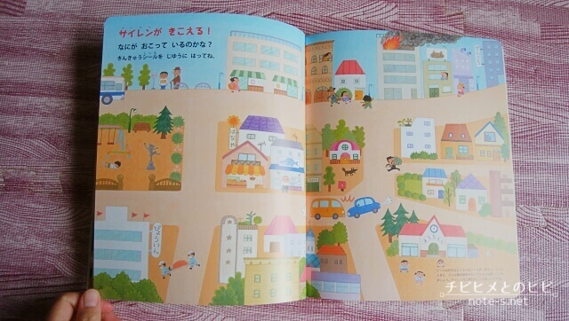 ポピーきいどり口コミ