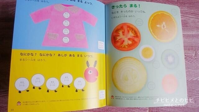 ポピーきいどり口コミ