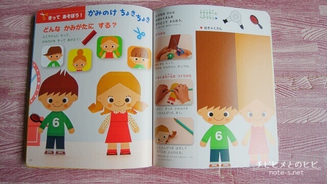 ポピーきいどり口コミ