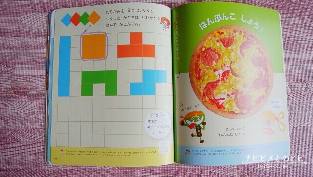ポピーきいどり口コミ