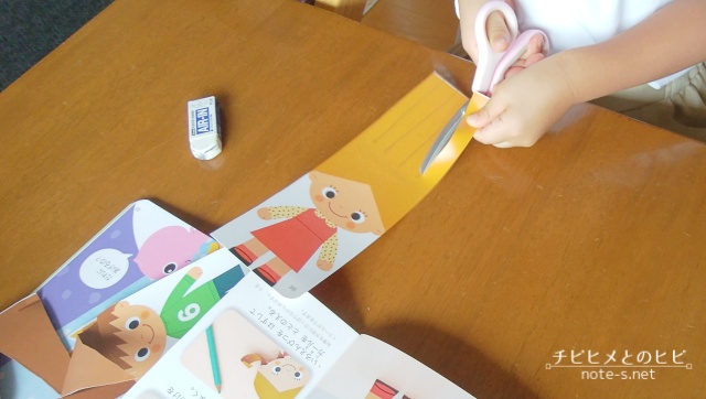 ポピーきいどり口コミ