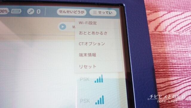RISUきっず 口コミ