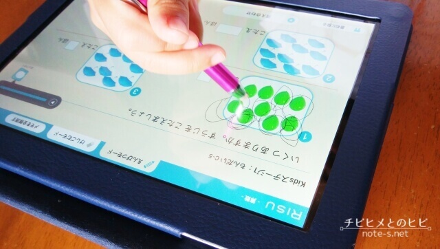 RISUきっず 口コミ