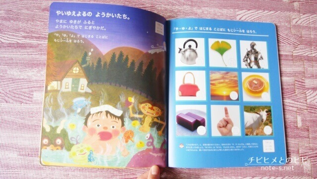 ポピー　口コミ