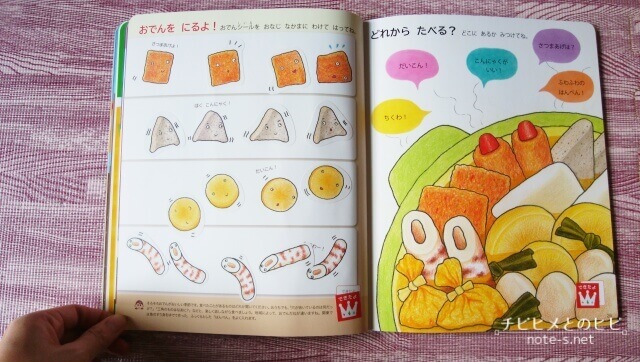 ポピー　口コミ