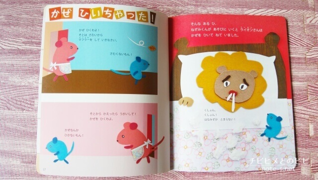 ポピー　口コミ