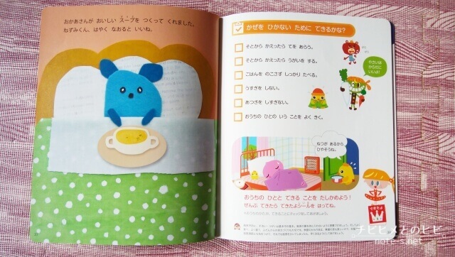 ポピー　口コミ