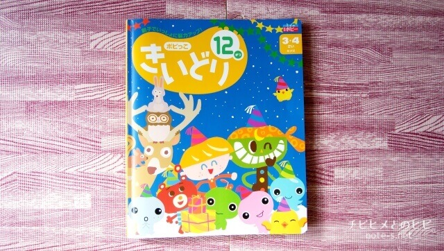 ポピー 口コミ