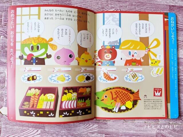 ポピー　口コミ