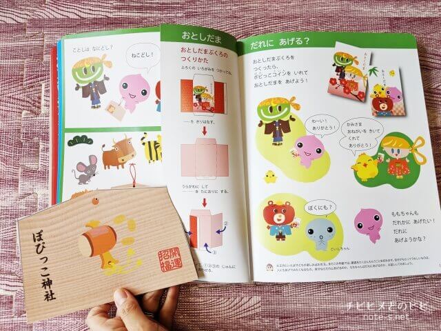 ポピー　口コミ
