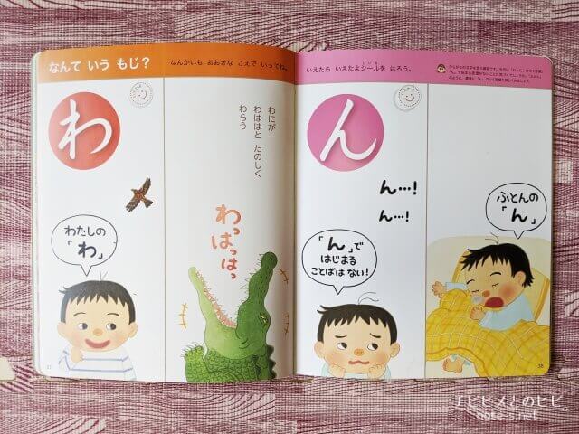 ポピー　口コミ