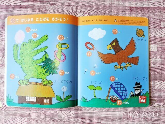 ポピー　口コミ