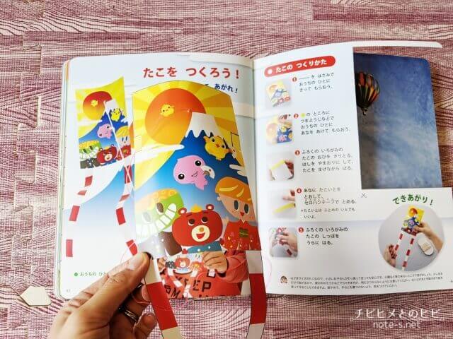 ポピー　口コミ