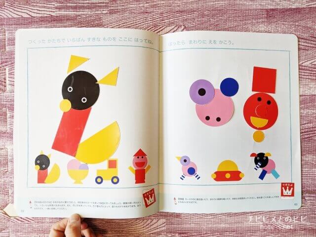 ポピー　口コミ