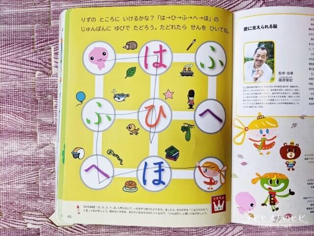 ポピー　口コミ