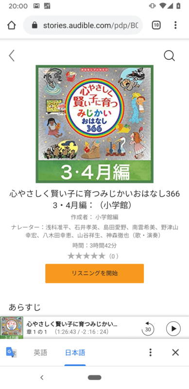 https://www.amazon.co.jp/b/ref=adbl_JP_as_0068?ie=UTF8&node=5816607051&tag=note-s-22