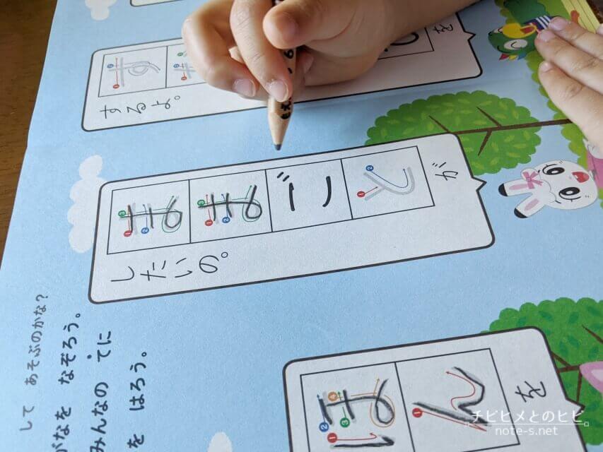 こどもちゃれんじすてっぷ6月号-思考力特化コース　口コミ