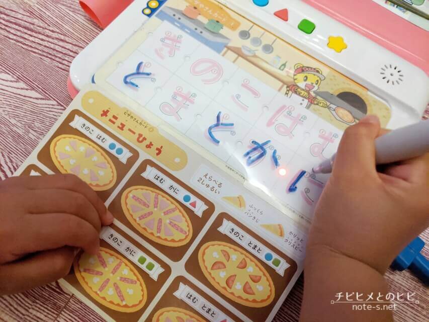 こどもちゃれんじすてっぷ6月号-思考力特化コース　口コミ