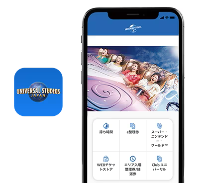 USJ公式アプリは便利